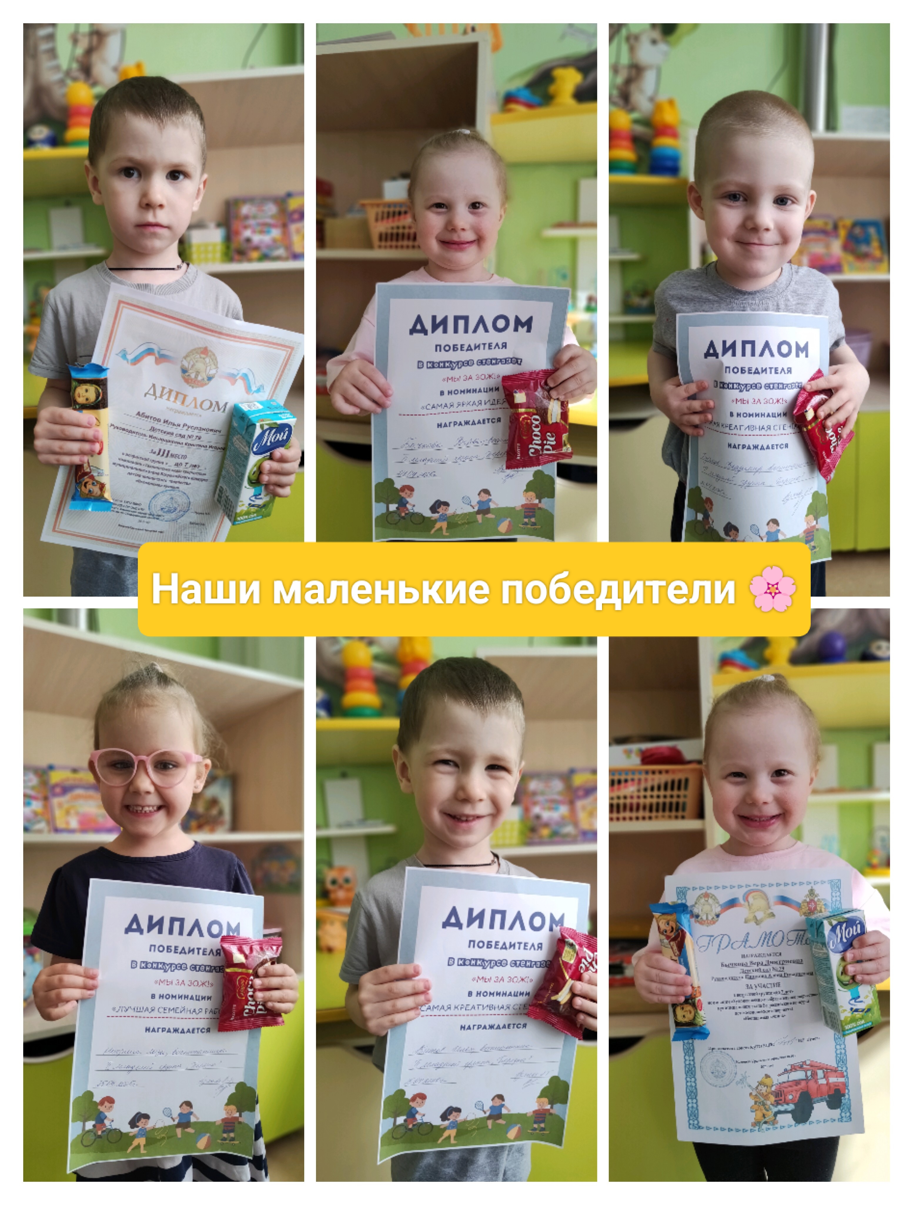 IMG 20250425 194206