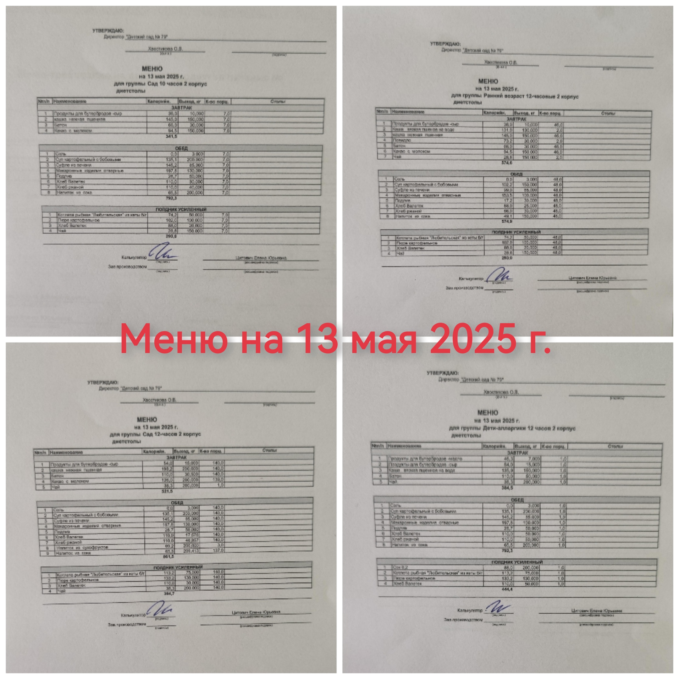 Collage 20250513 061909 edit 26760570987915