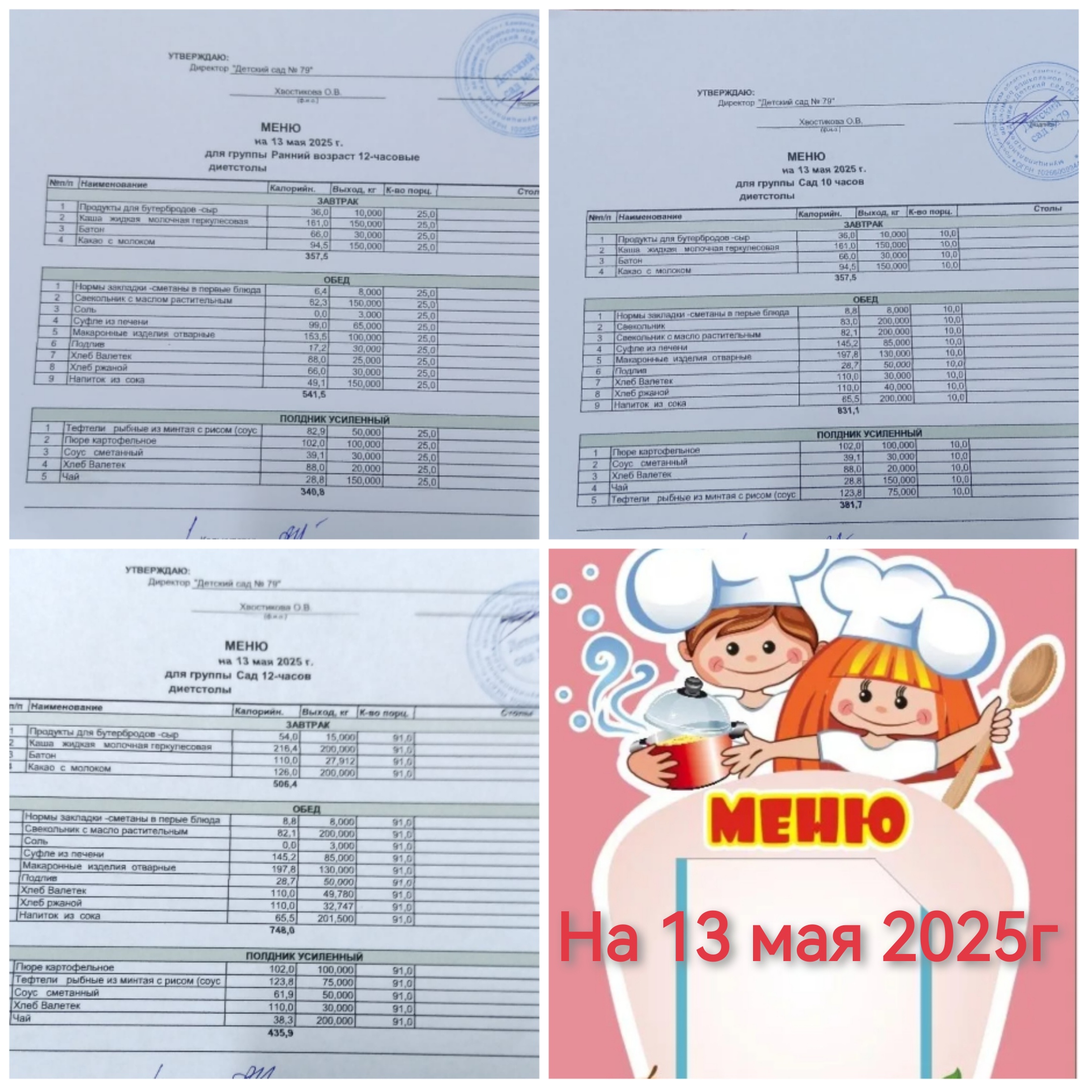 Collage 20250513 062031 edit 26842595103456