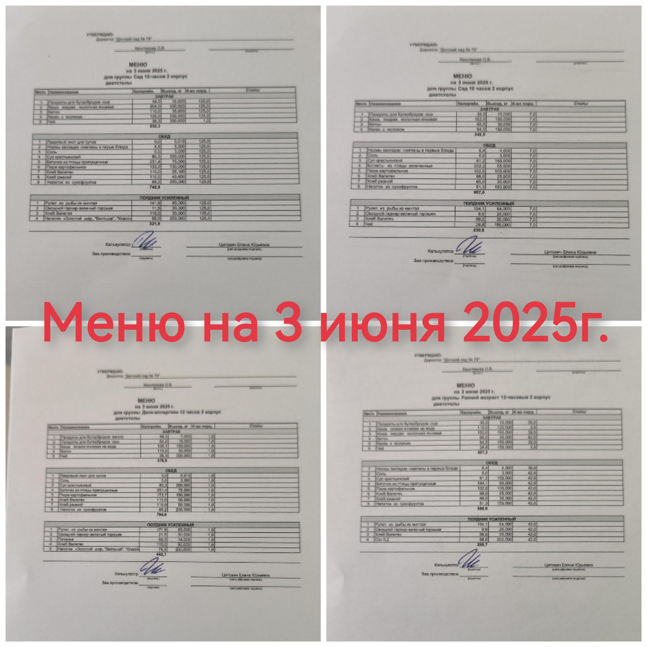 Collage 20250603 063748 edit 65693150465875