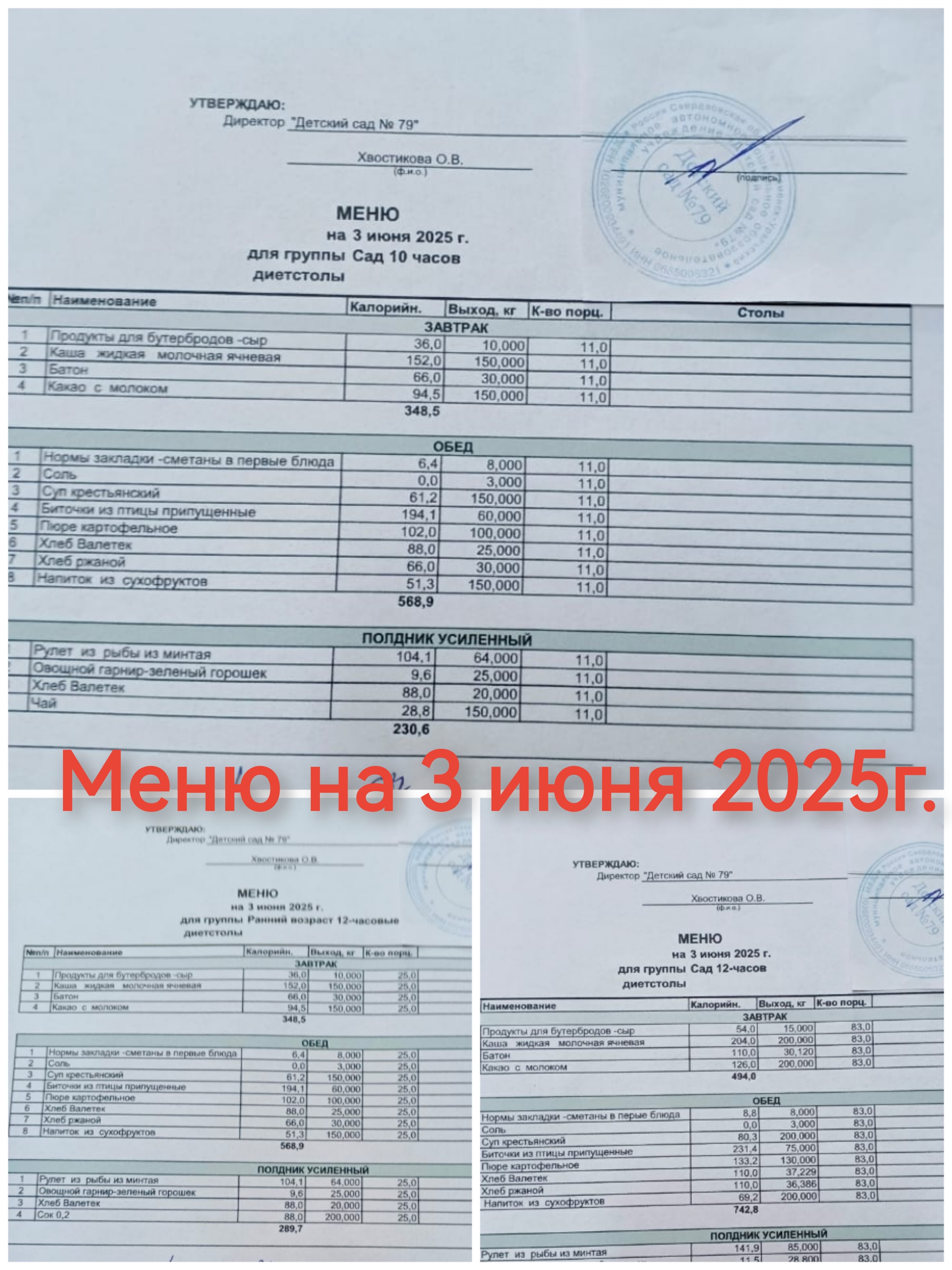 Collage 20250603 063911 edit 65769435860117