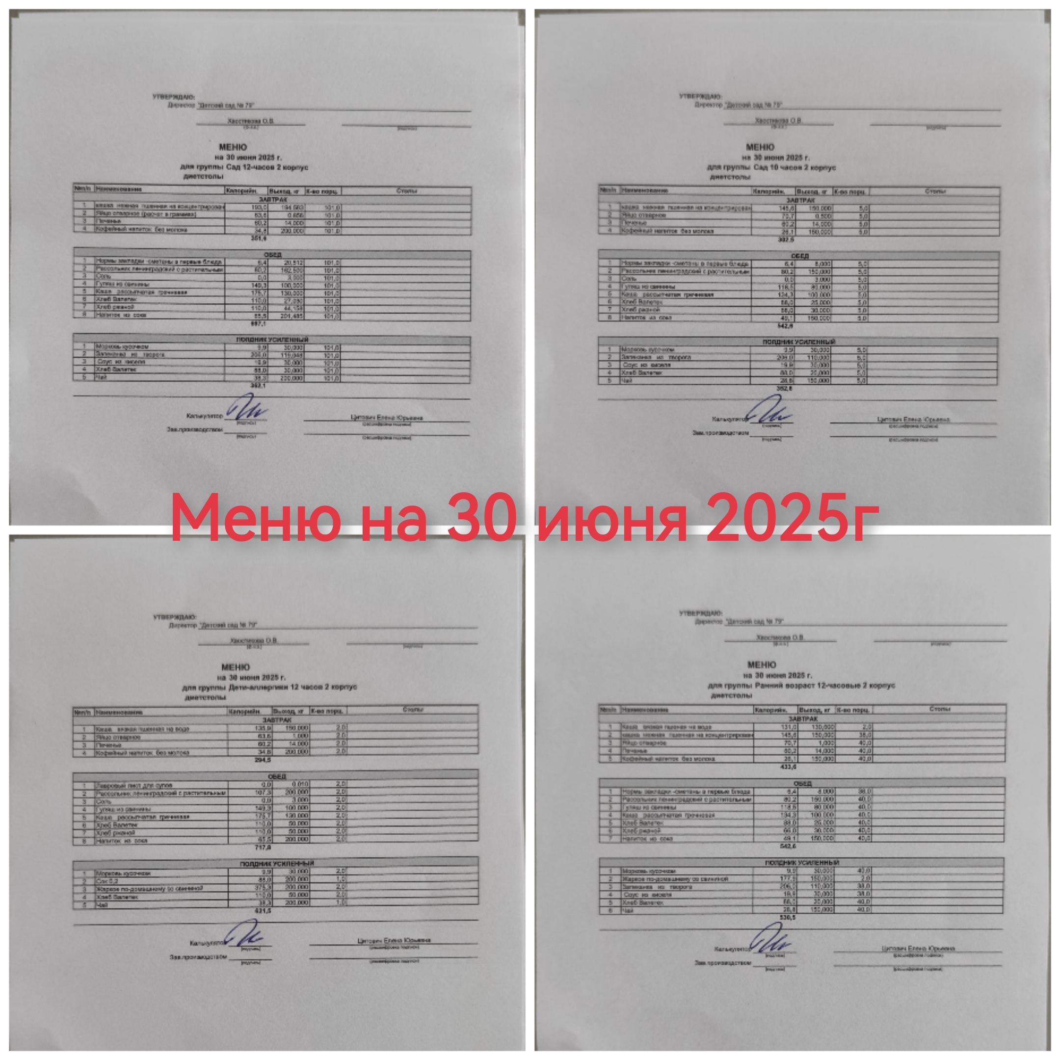 Collage 20250627 155022 edit 84210945162406