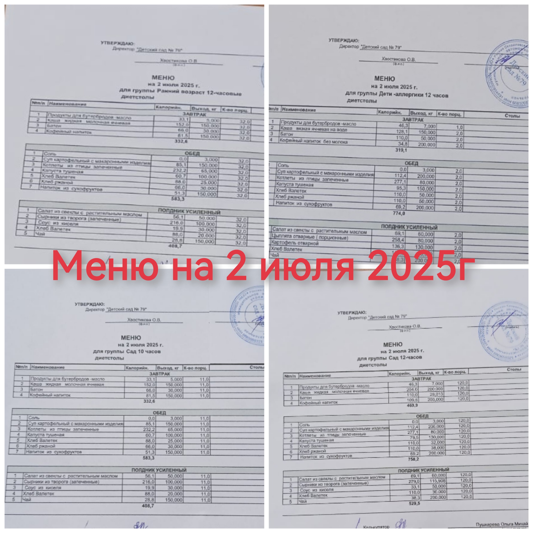 Collage 20250701 160121 edit 217673541035504
