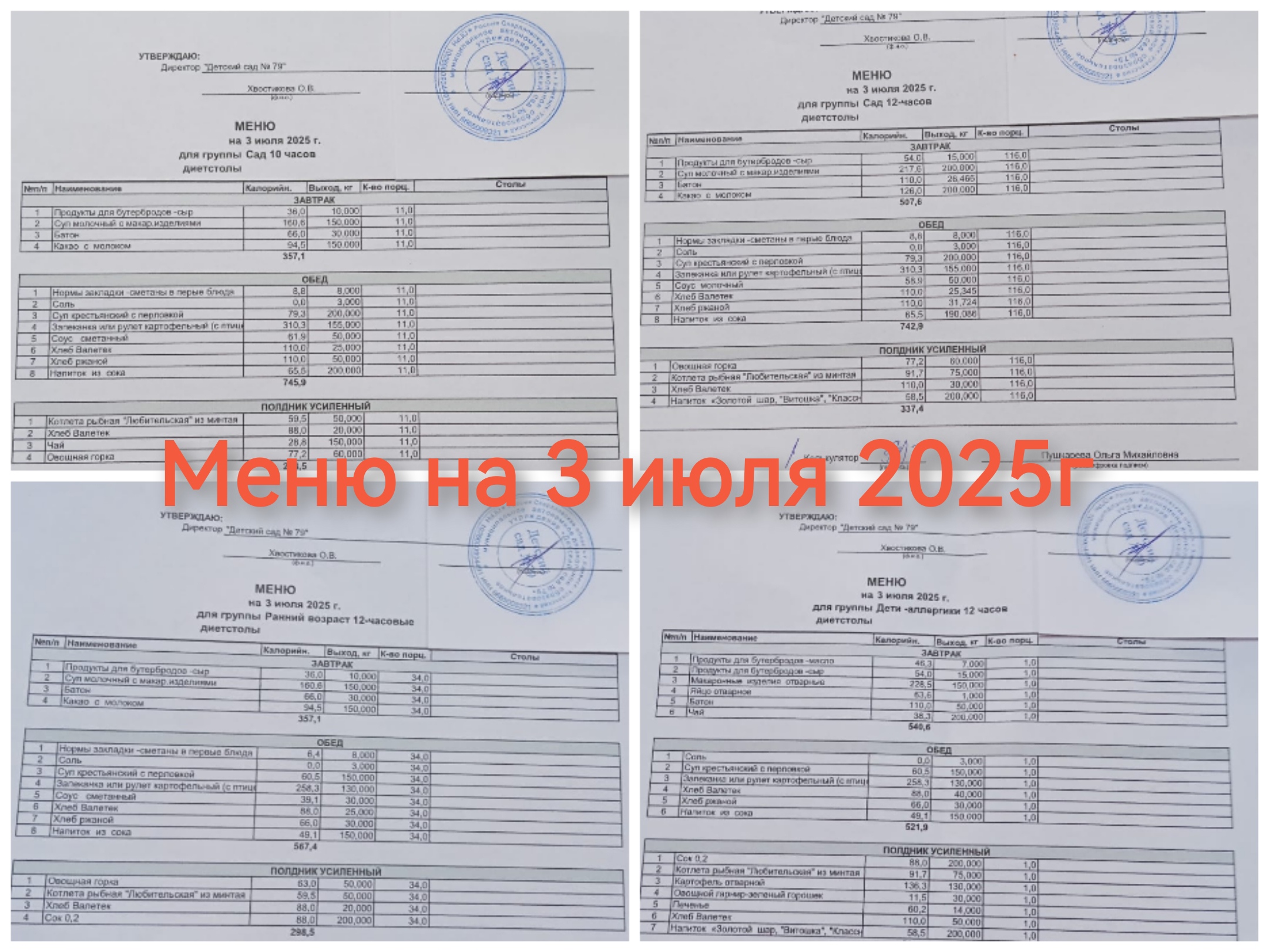 Collage 20250702 154625 edit 268800022481261
