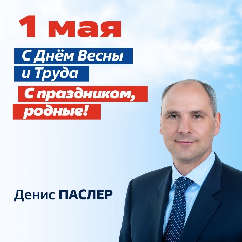 947 баннер