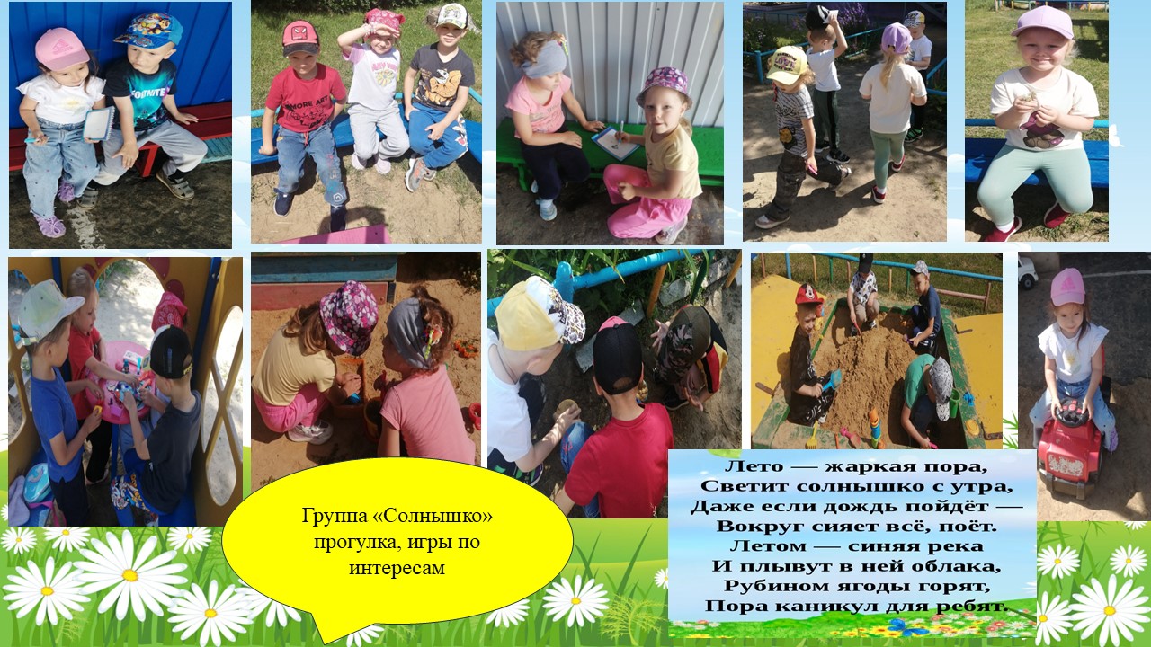 Светит
