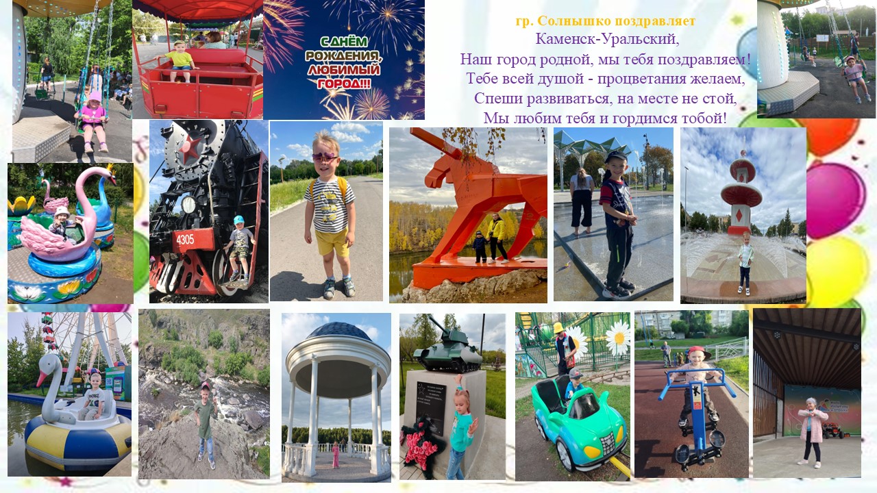 сл