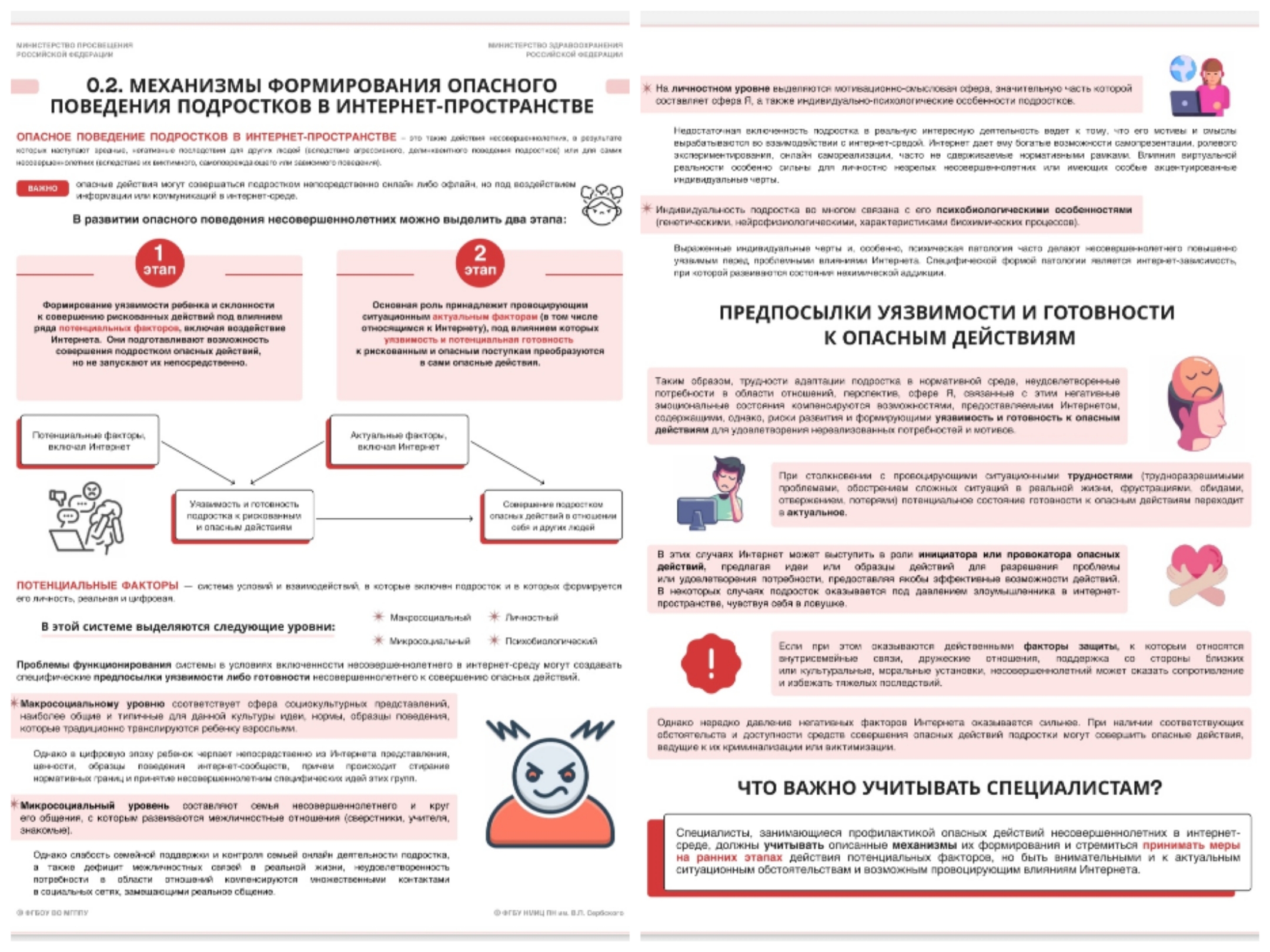 Collage 20260210 175344