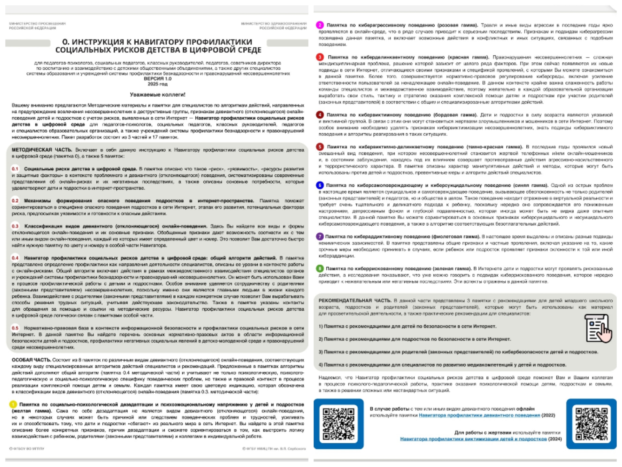 Collage 20260210 175402