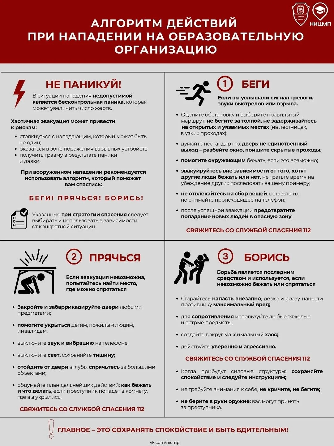 IMG 20260423 160603 737