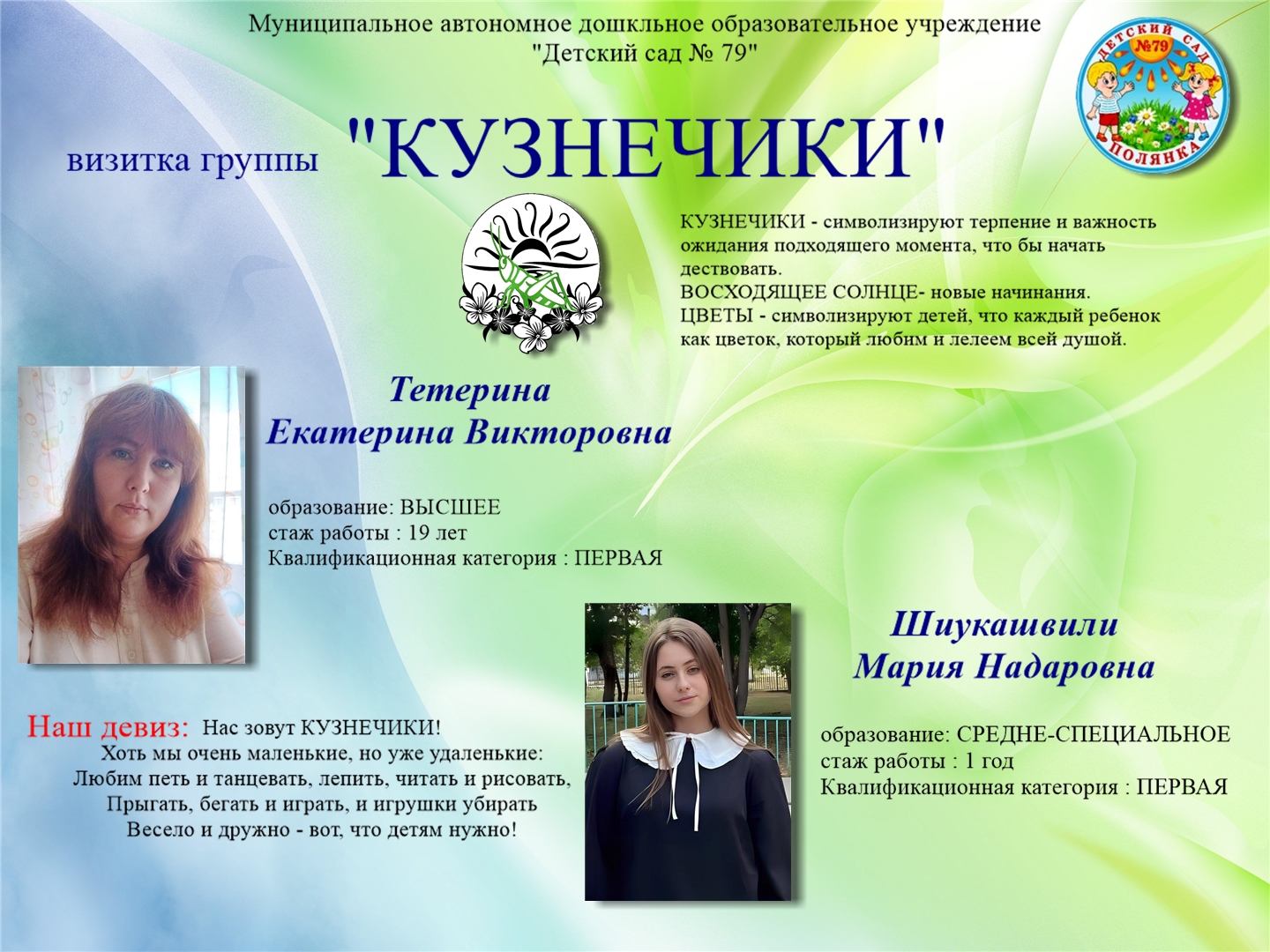 Страница1