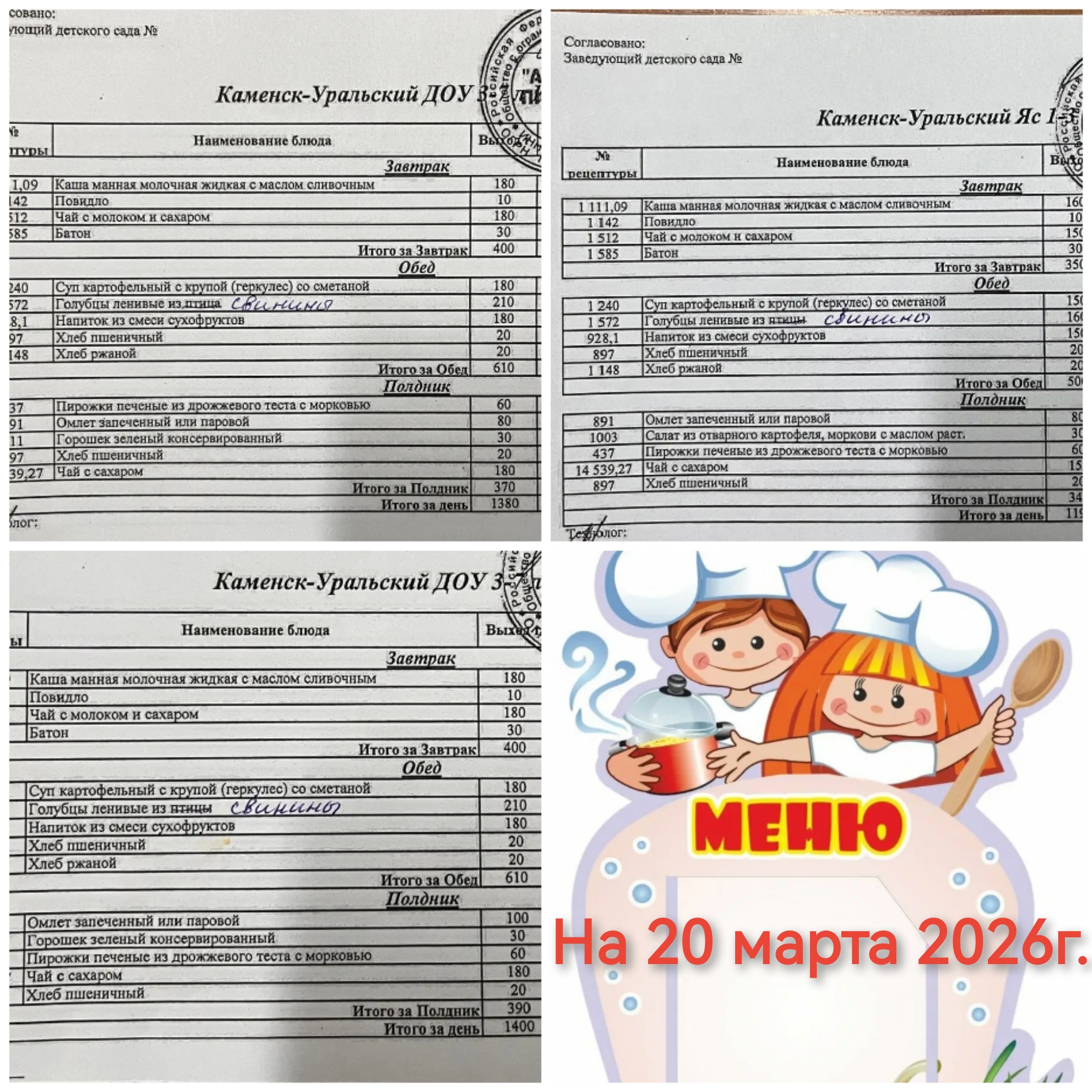 Collage 20260320 063904 edit 4057954802408