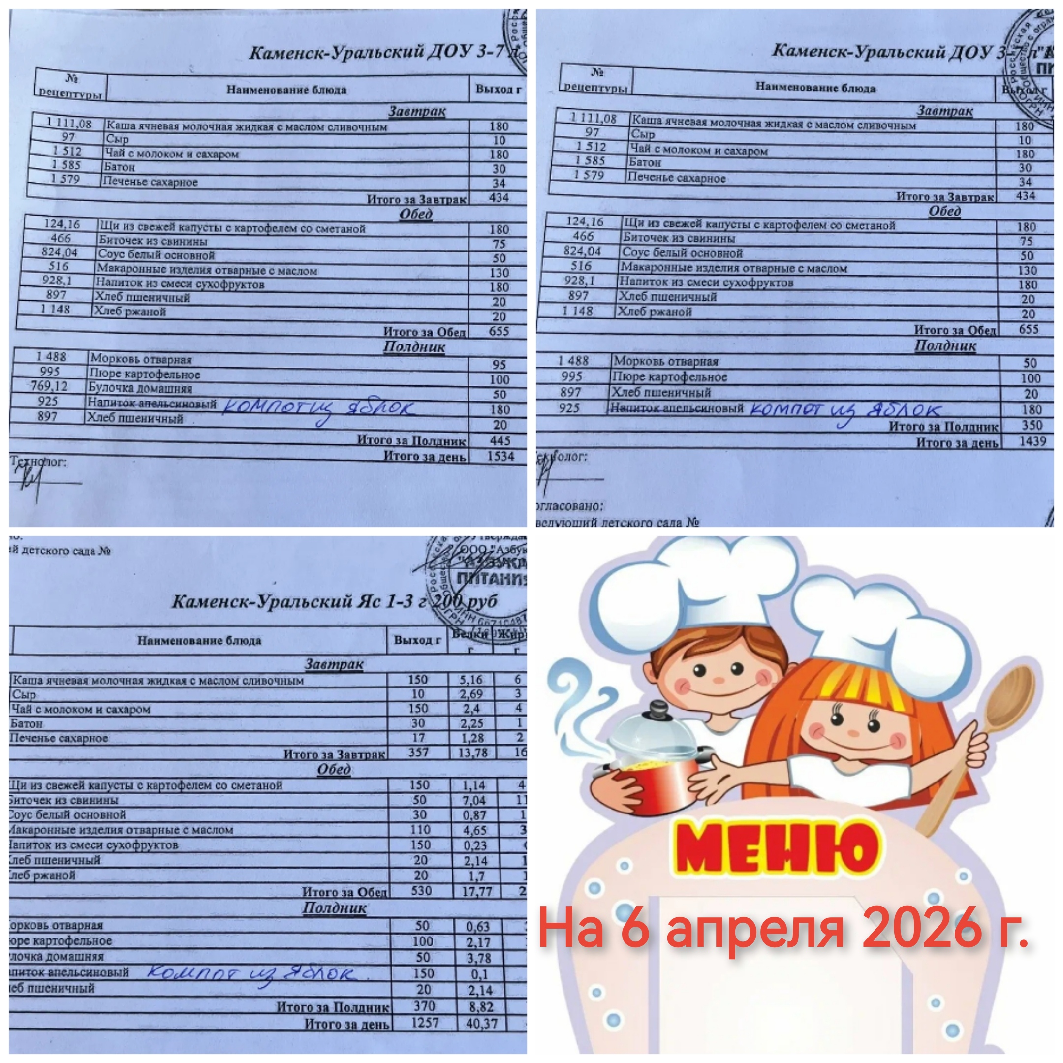 Collage 20260406 110026 edit 31872322860548