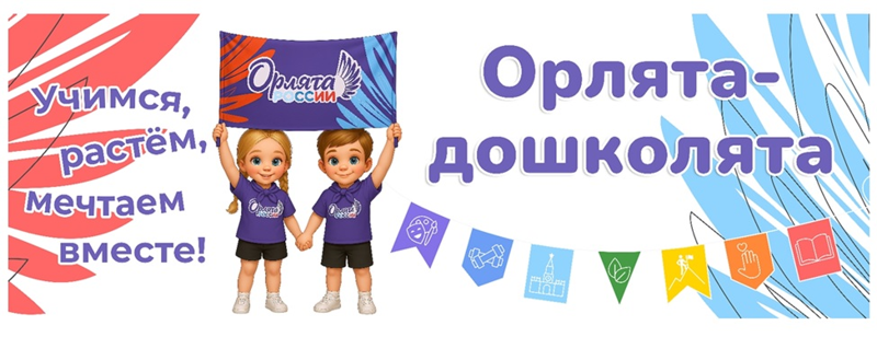 ДЕВИЗ ПРОЕКТА
