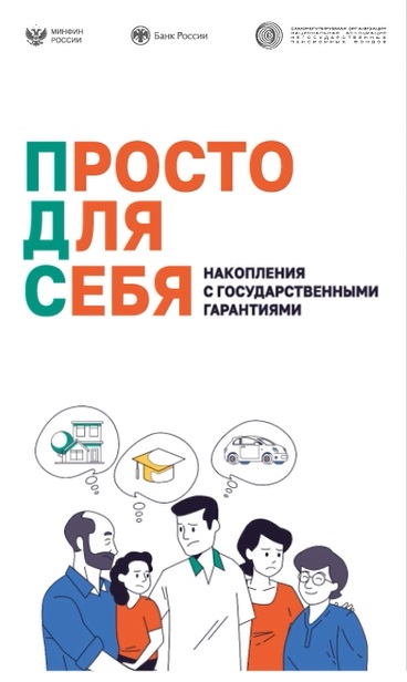 пдс