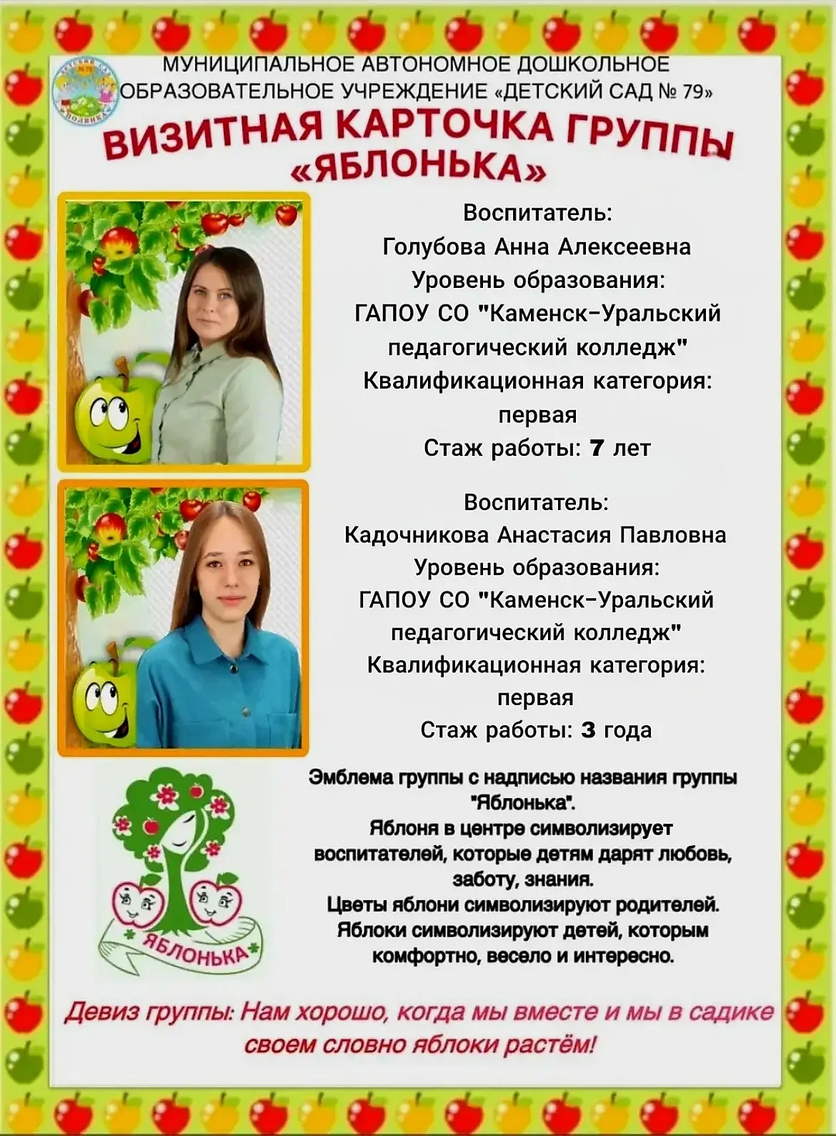 IMG 20251211 112447 426