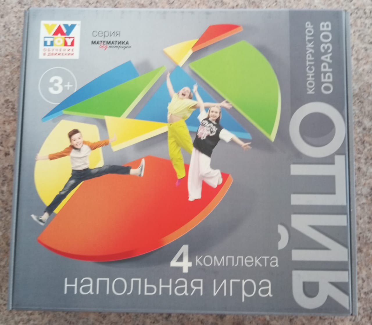 яйцо