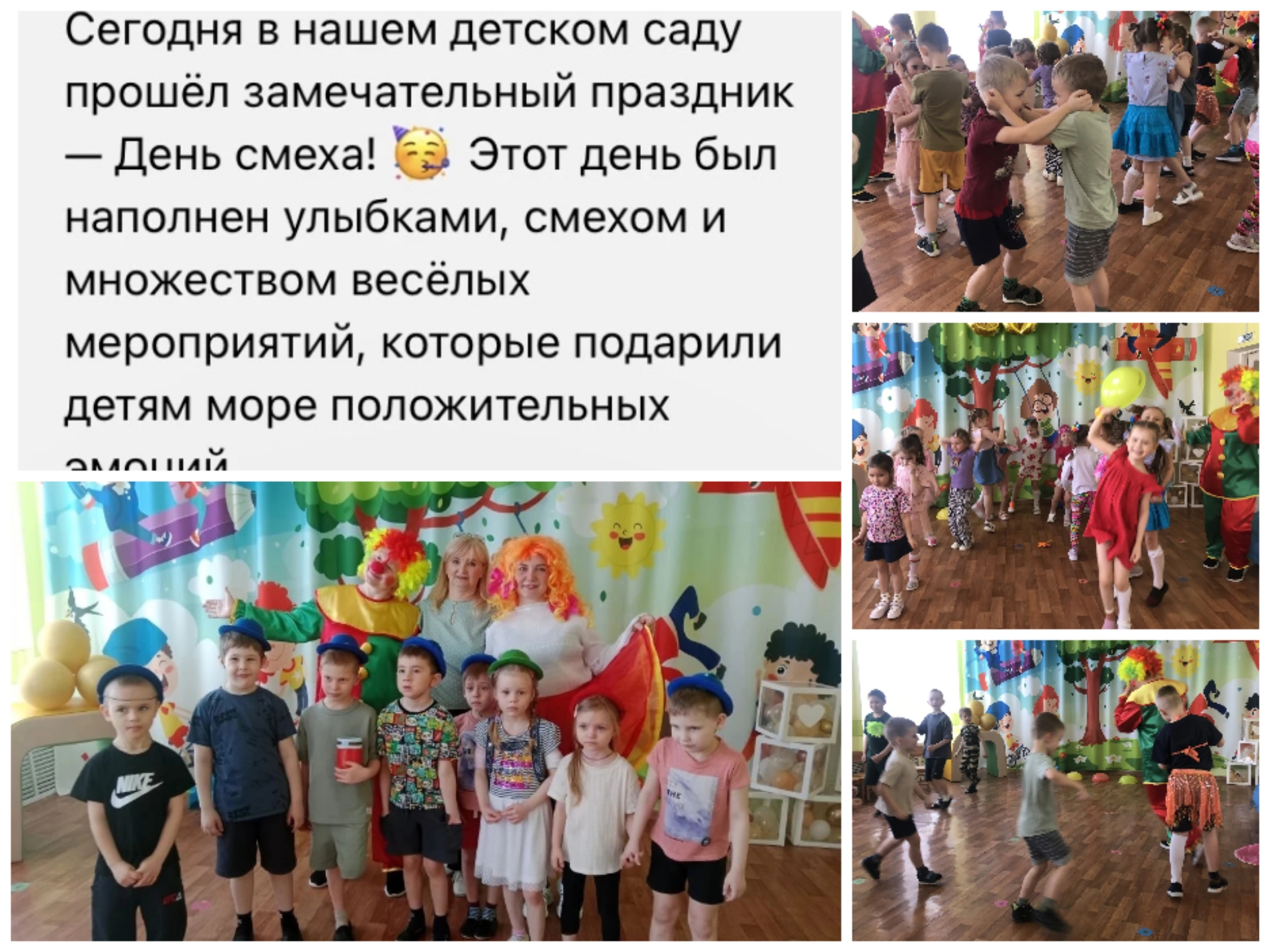 Collage 20260406 113719