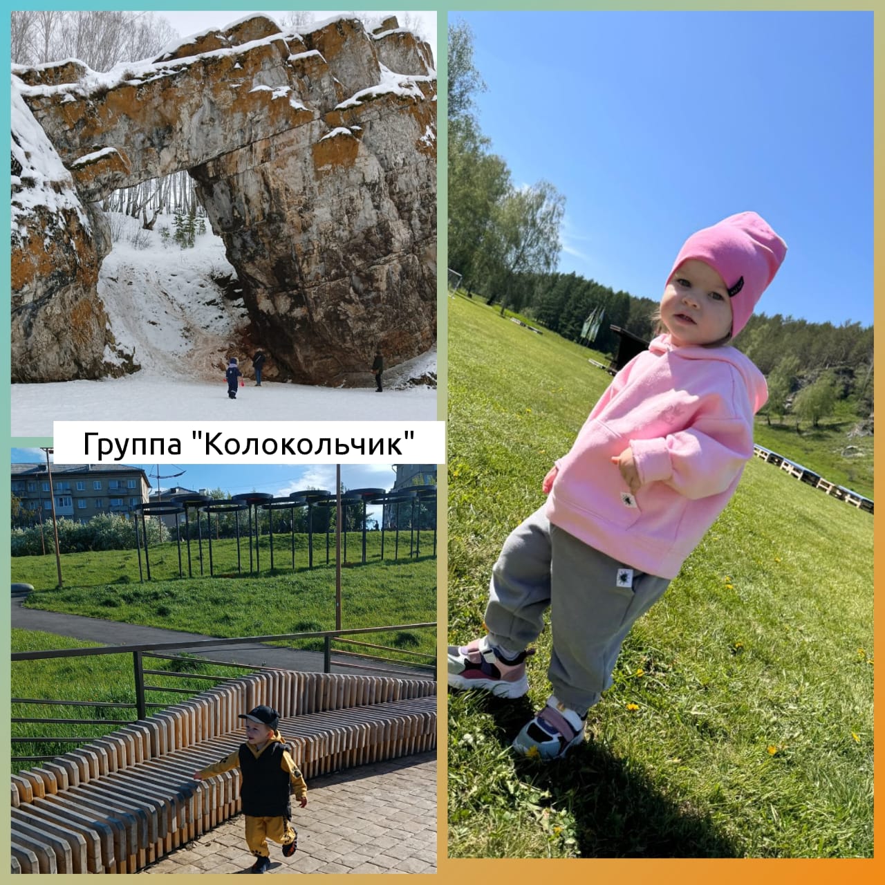 IMG 20250717 WA0044