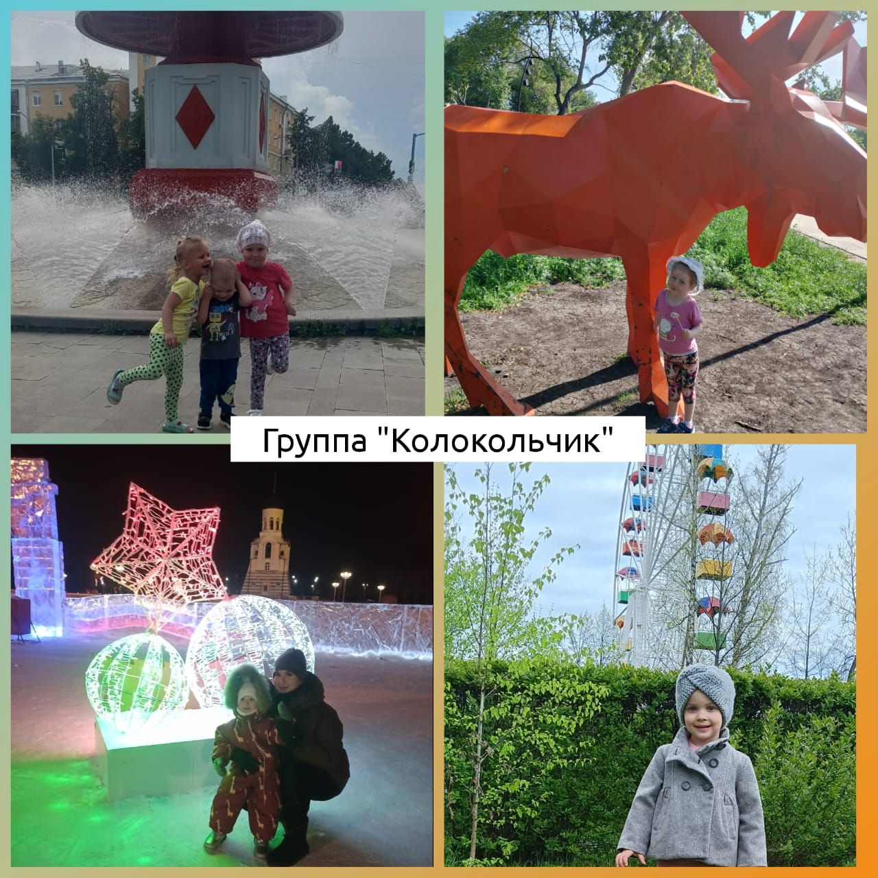 IMG 20250717 WA0045