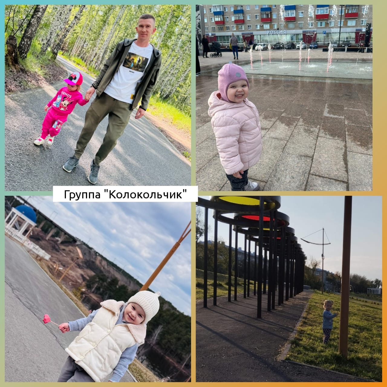 IMG 20250717 WA0047