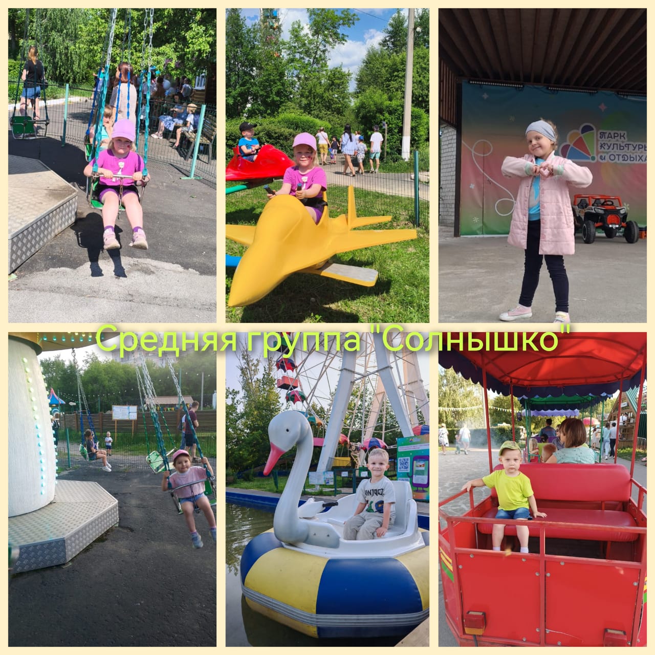 IMG 20250717 WA0054