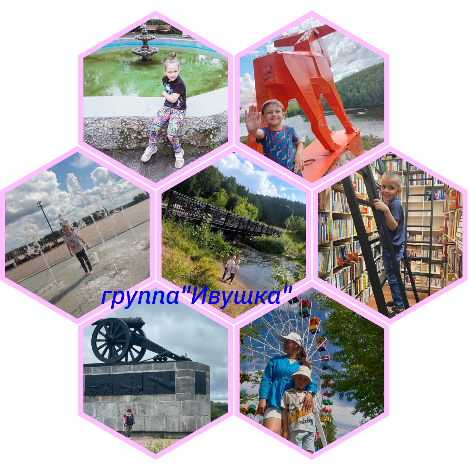 IMG 20250717 WA0070