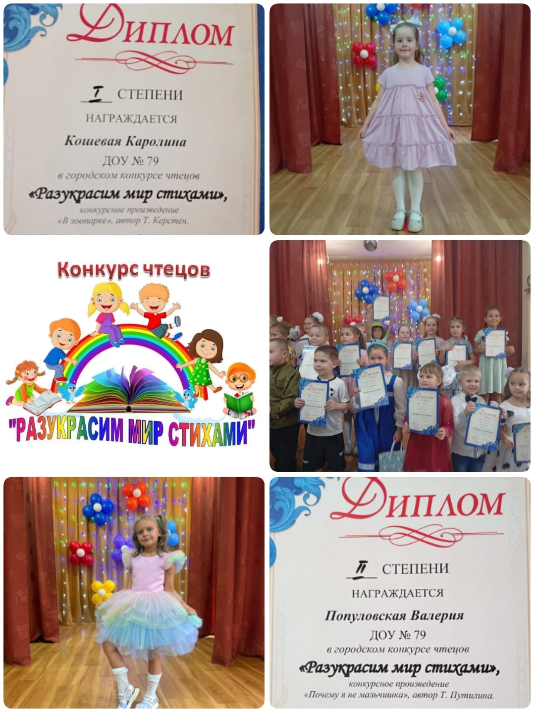IMG 20251010 WA0016
