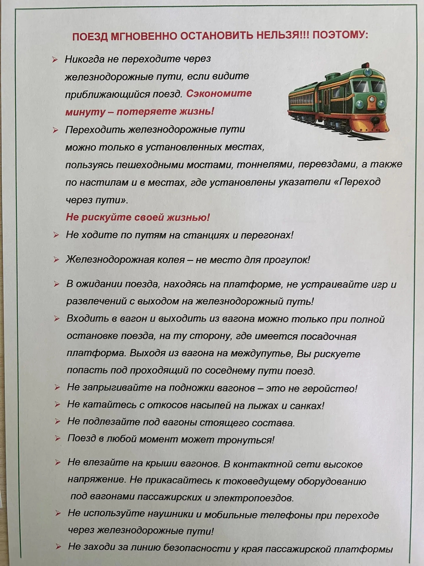 IMG 20260324 141839 293