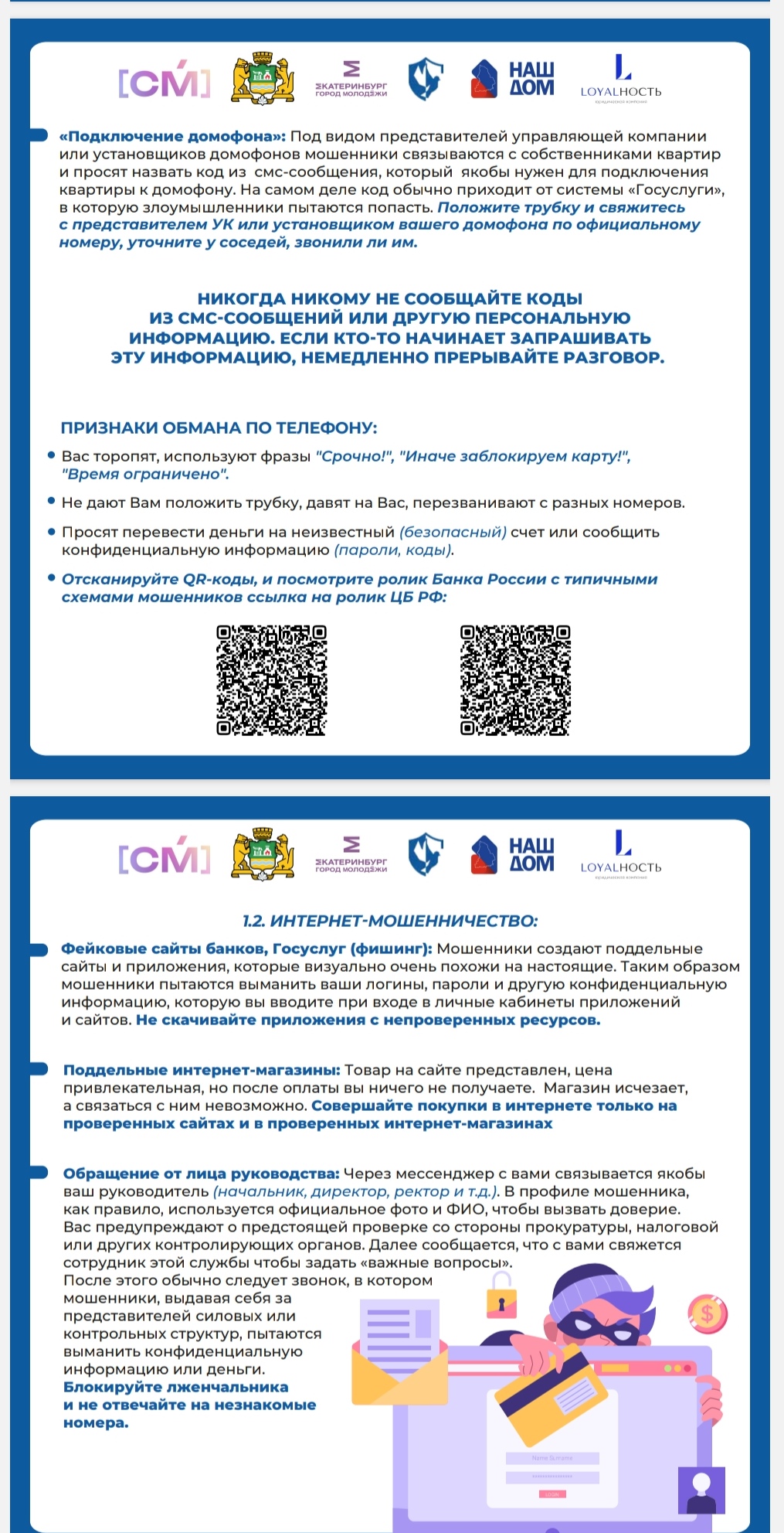 Screenshot 20251031 093457 com.google.android.apps.docs edit 99589294577477