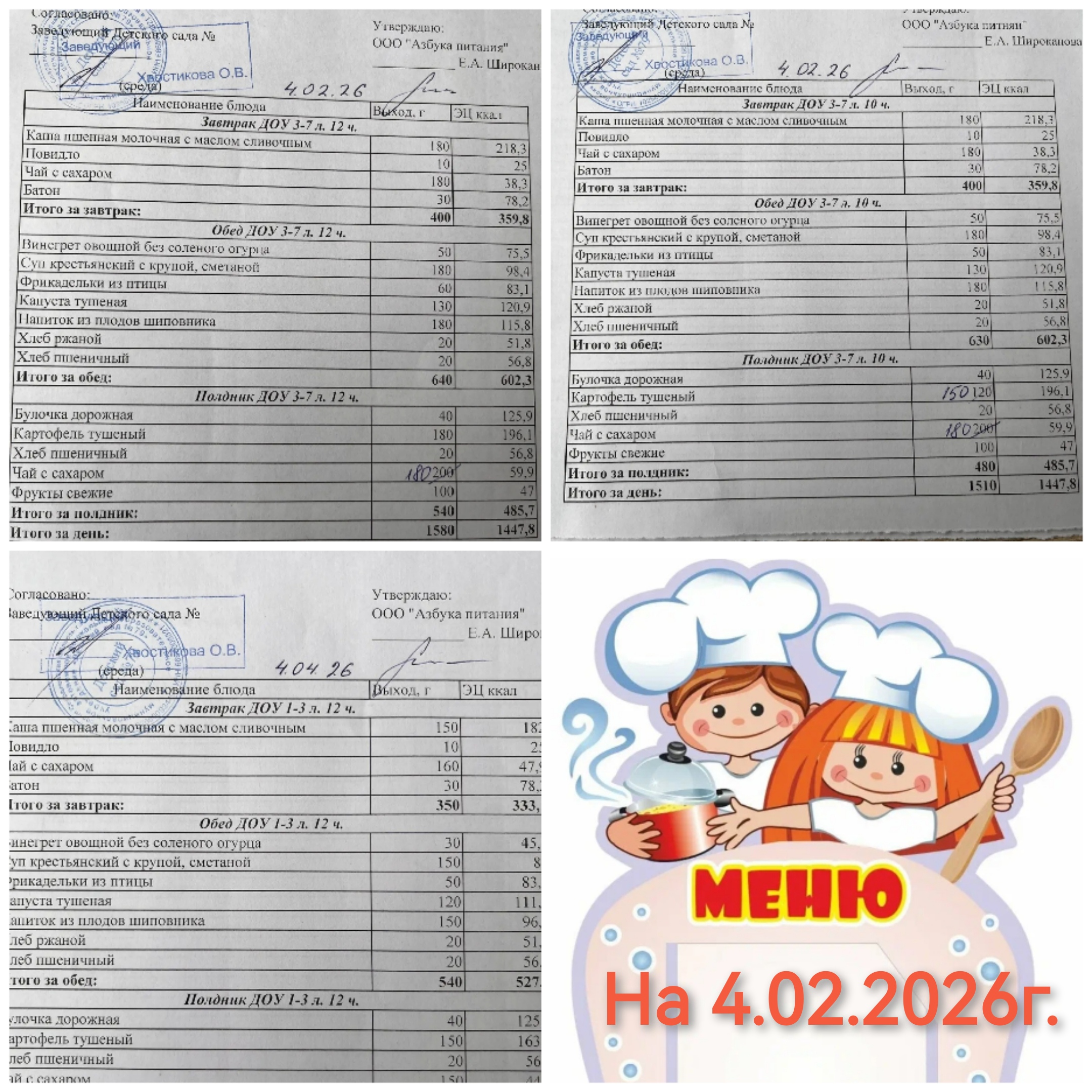 Collage 20260203 213552 edit 93102059835317