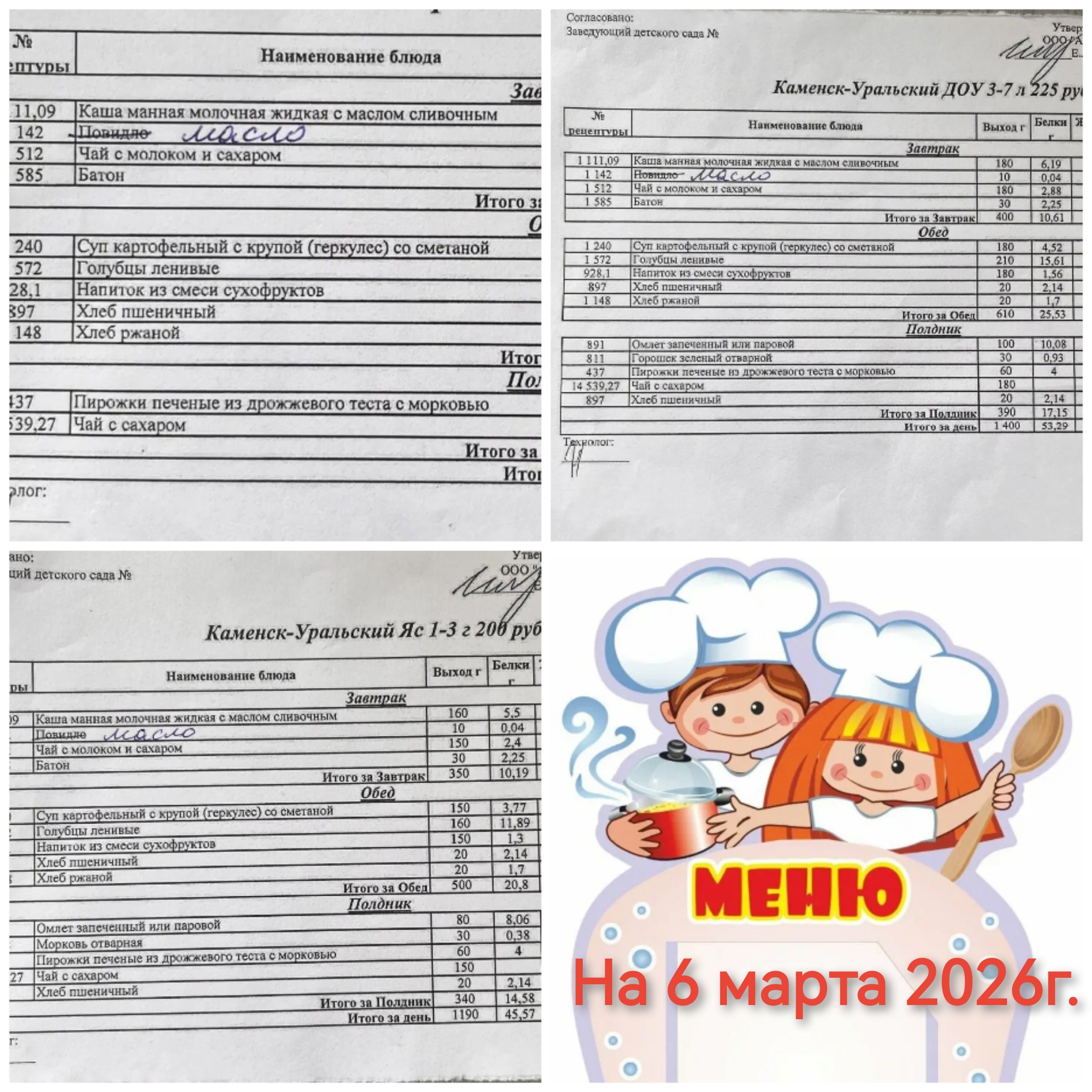 Collage 20260306 063127 edit 252631080056596