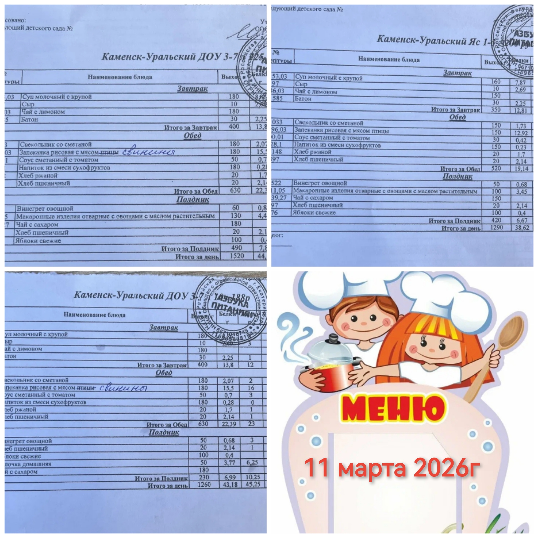 Collage 20260312 063521 edit 27118544736946