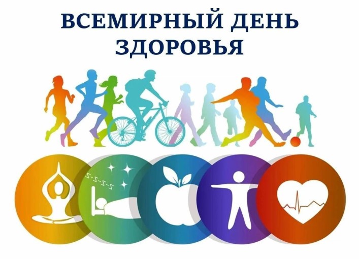 здоровье