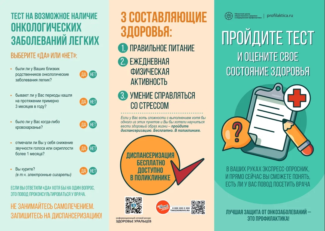 IMG 20260202 170619 434